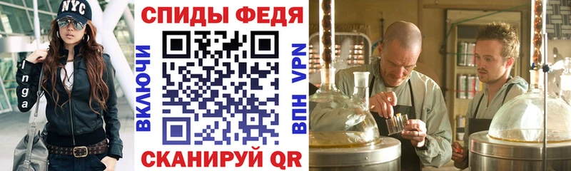АМФ 98%  купить закладку  Ахтырский 