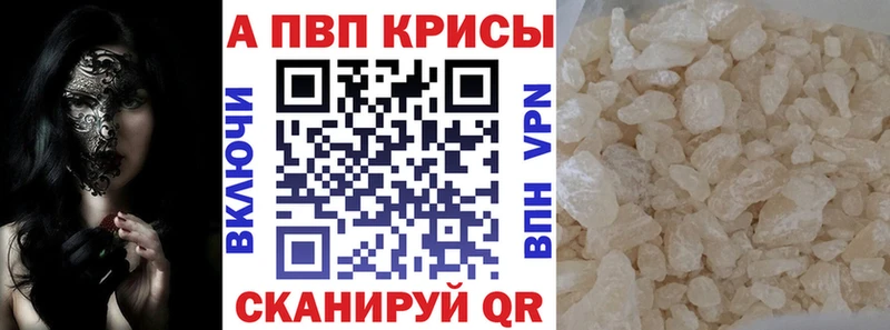 Alpha-PVP VHQ  Ахтырский 