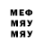 МЕТАДОН белоснежный Raziya Hamraeva