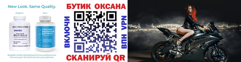 даркнет сайт  Ахтырский  Бутират BDO 33% 