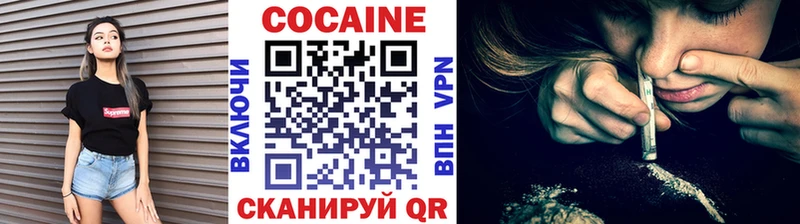 COCAIN 98%  Ахтырский 