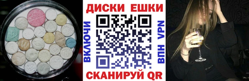 kraken как зайти  darknet наркотические препараты  Экстази Cube  Ахтырский 