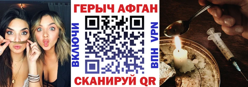 ГЕРОИН гречка  Ахтырский 