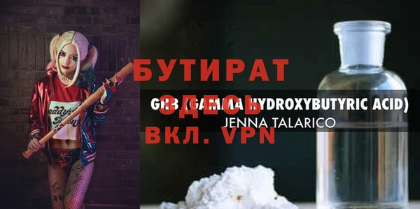 бошки Алексин