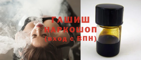 бошки Алексин