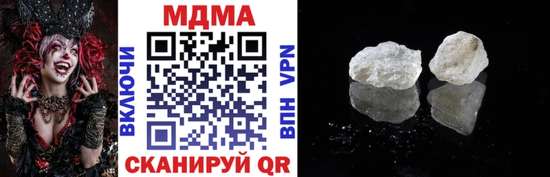 что такое   Ахтырский  MDMA кристаллы 