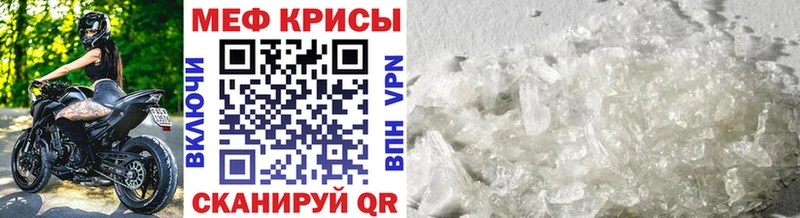 Меф mephedrone  Ахтырский 