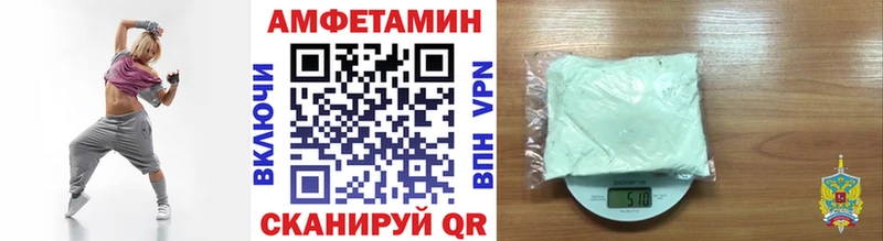 Метамфетамин кристалл  Ахтырский 