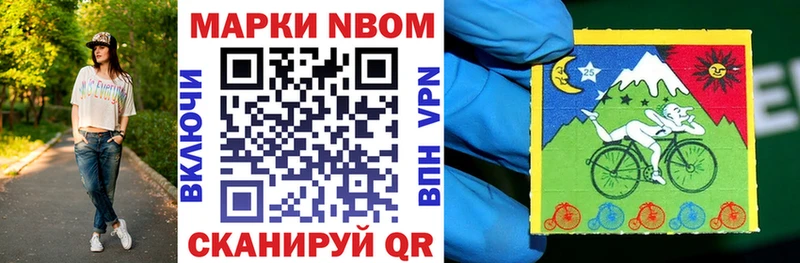shop Telegram  Ахтырский  Наркотические марки 1500мкг  купить  