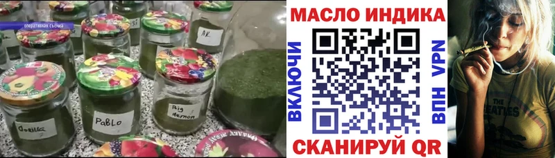 ОМГ ОМГ онион  дарк нет какой сайт  ТГК вейп с тгк  Ахтырский 